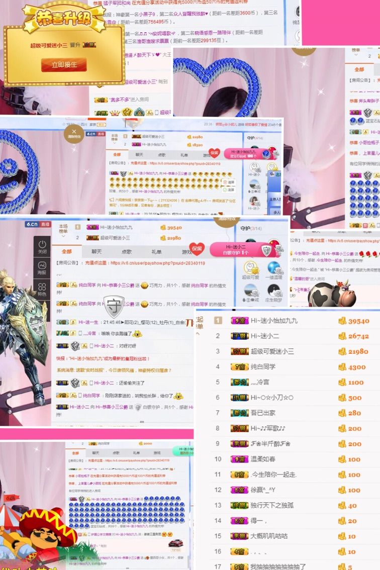 Hi~。。。主播照片