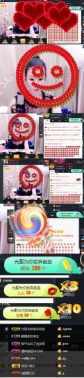 ♛甜甜主播照片
