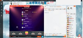 这不好起来了吗主播照片