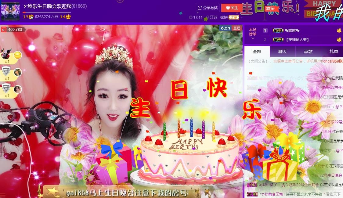 ゞ悠乐★婉儿つ的图片