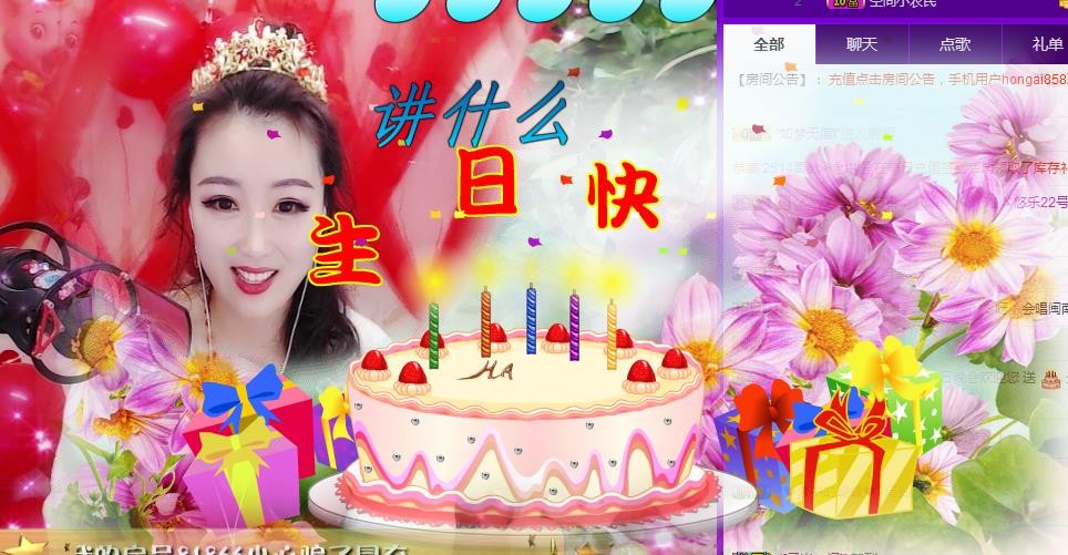 ゞ悠乐★婉儿つ的图片