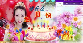 ゞ悠乐★婉儿つ主播照片