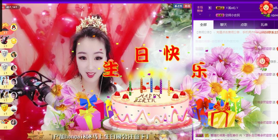ゞ悠乐★婉儿つ的图片
