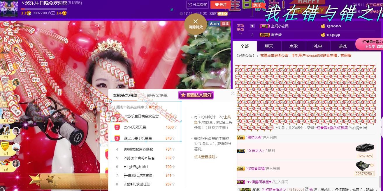ゞ悠乐★婉儿つ的图片