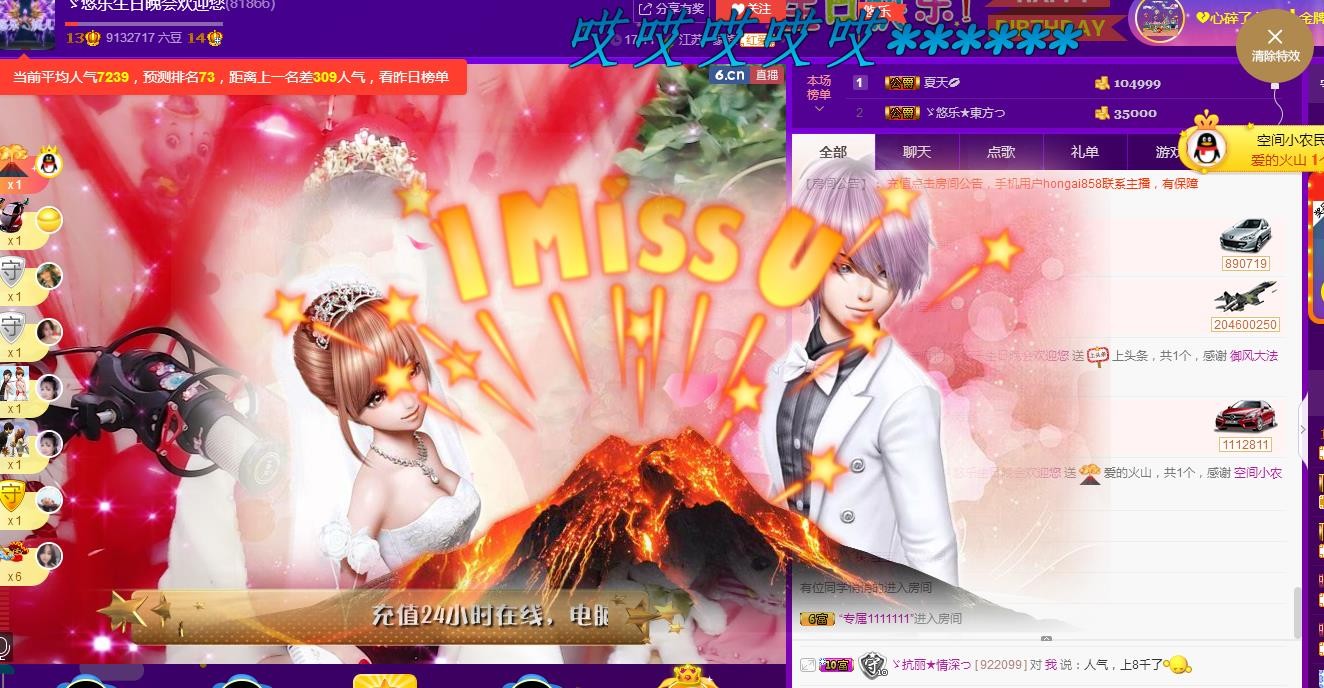 ゞ悠乐★婉儿つ的图片