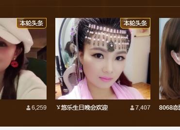 ゞ悠乐★婉儿つ的图片