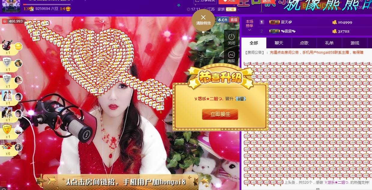ゞ悠乐★婉儿つ的图片