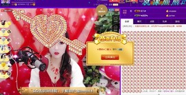 ゞ悠乐★婉儿つ主播照片