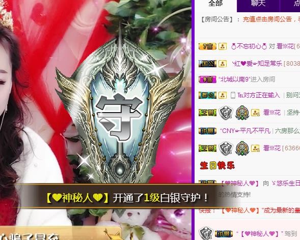 ゞ悠乐★婉儿つ的图片