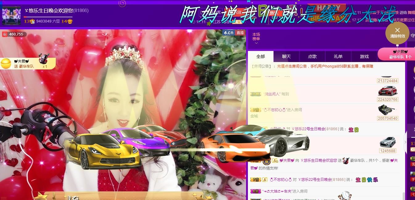 ゞ悠乐★婉儿つ的图片