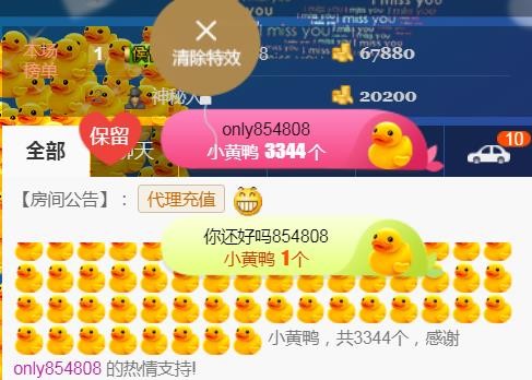 素雪小幸运的图片