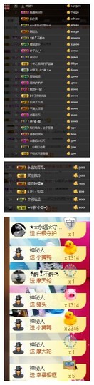 依诺♔休息主播照片