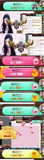 Sevenღ你七七呀主播照片