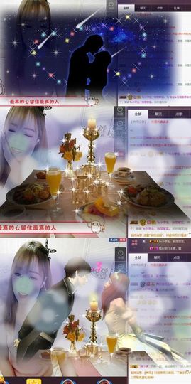 慧🌸宝主播照片