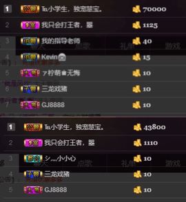 慧🌸宝主播照片