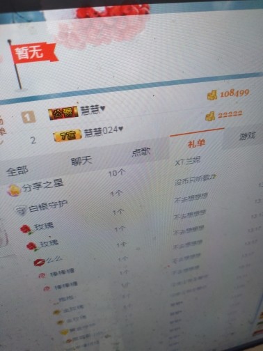 这不好起来了吗的图片
