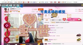 ♓馨❤❤懿♓主播照片