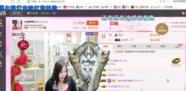 ♓馨❤❤懿♓主播照片