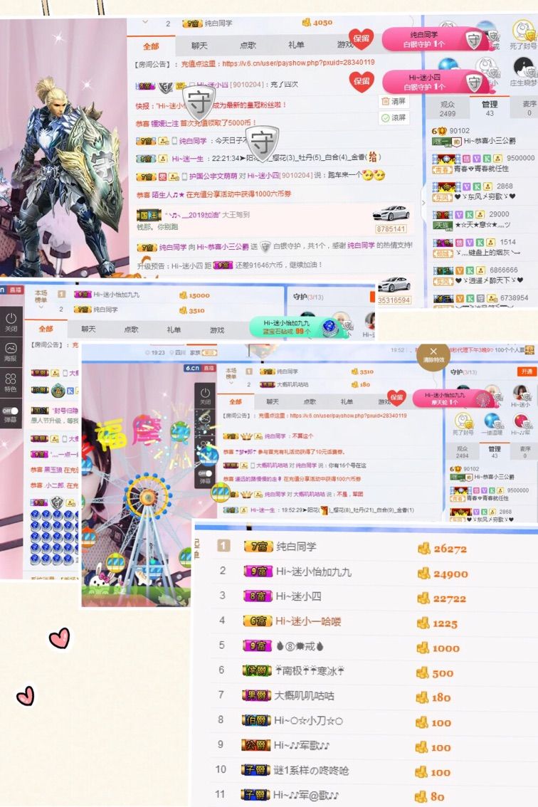 Hi~。。。主播照片