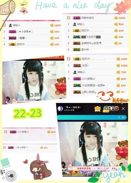 乖“我们的回忆，😘主播照片