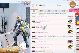 tui网了主播照片
