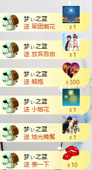 梦婷哟ぃ主播照片