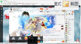 这不好起来了吗主播照片