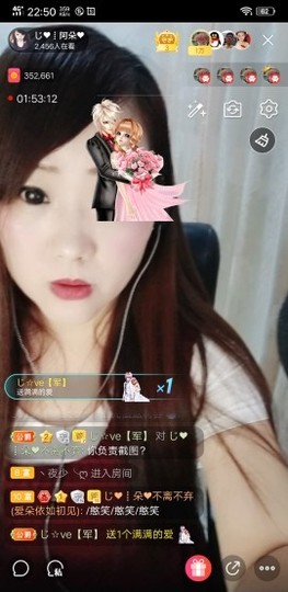 じ❤┋阿朵主播照片