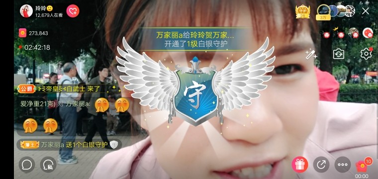 广西玲玲🌻的图片