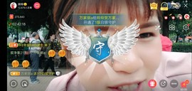 广西玲玲🌻主播照片