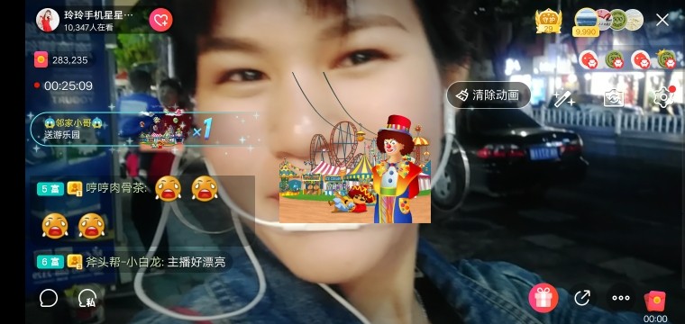 广西玲玲🌻的图片