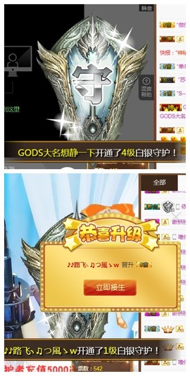 依诺♔休息主播照片