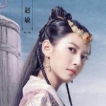 明教教主张無忌
