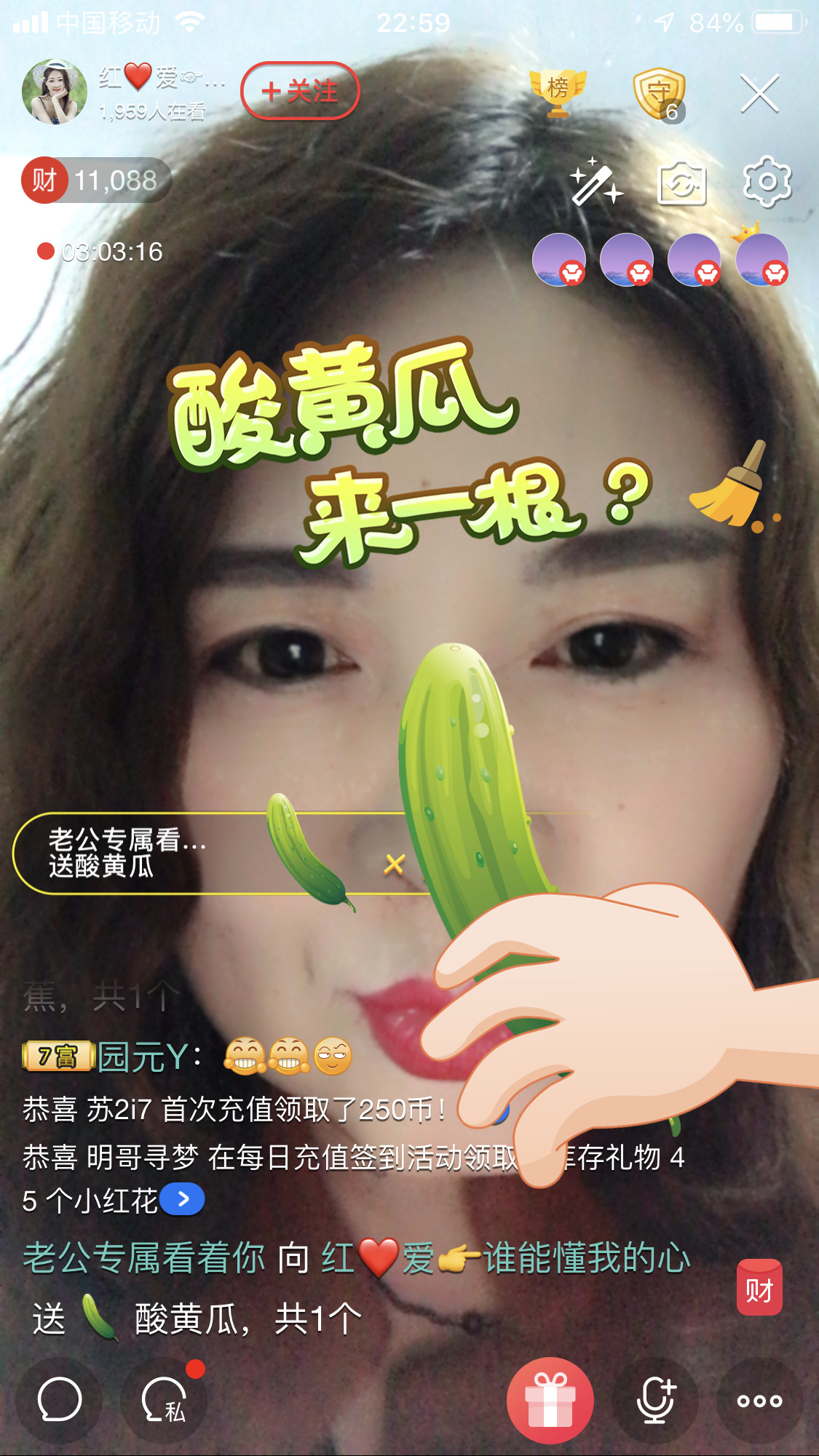红爱💗谁能懂我心的图片