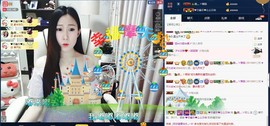 四川雨打湿了温州的夜主播照片