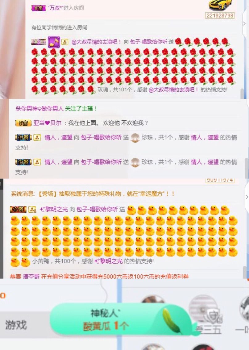 昵称违规，请重新修改的主播照片