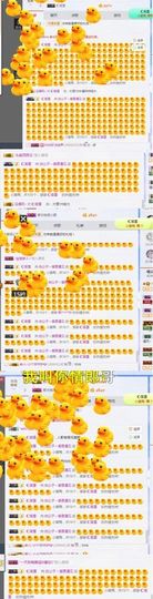 白公子退下了愿君安好主播照片