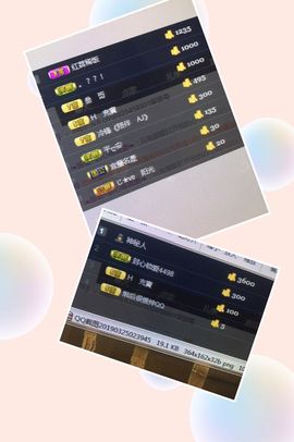 归途漫漫主播照片