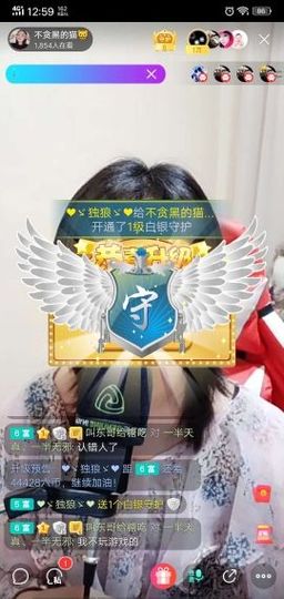 💋金城欢欢出门休息主播照片