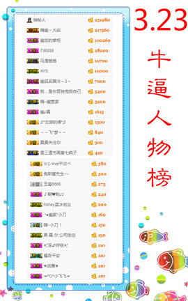 幽校长暂停主播照片