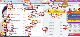 幽校长暂停主播照片