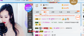 幽校长暂停主播照片