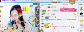 幽校长暂停主播照片
