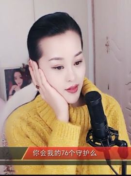 放秋假主播照片