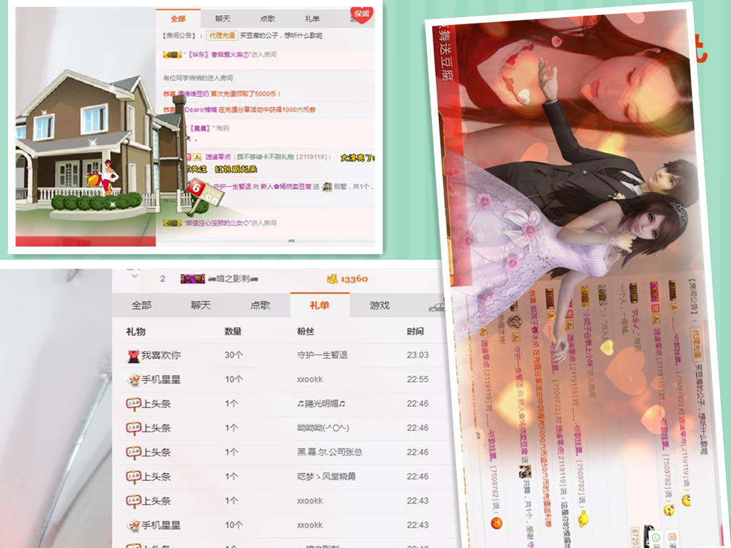 涵嫣🌸第一次的主播照片