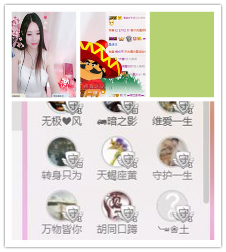涵嫣🌸第一次的主播照片