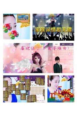 风铃在飞🍀守望幸福主播照片
