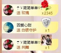 ☂客家甜心金牌代理☂主播照片