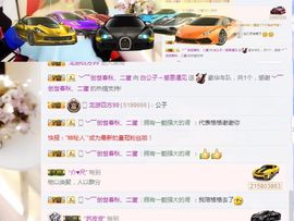 白公子退下了愿君安好主播照片