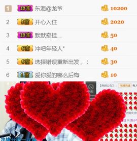 洛小可💎暂休主播照片